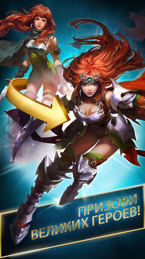 Скриншот из игры Dungeon Gems - 10
