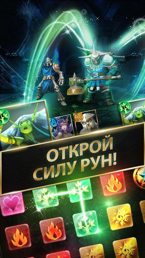 Скриншот из игры Dungeon Gems - 12