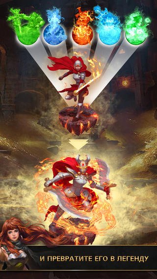 Скриншот из игры Dungeon Gems - 8
