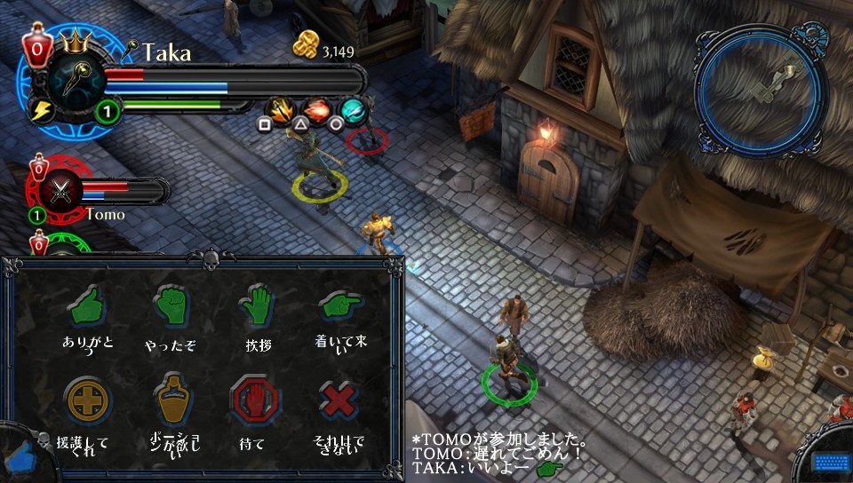 Скриншот из игры Dungeon Hunter: Alliance - 19