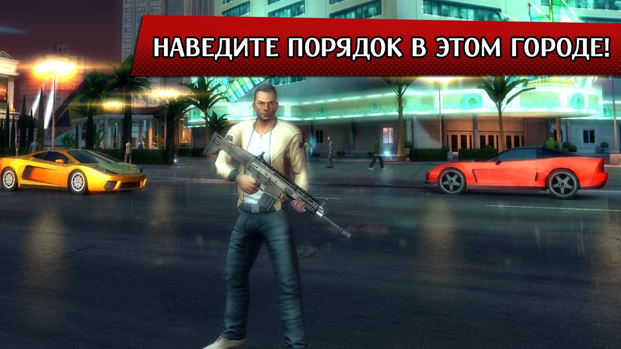 Скриншот из игры Gangstar: Vegas - 8
