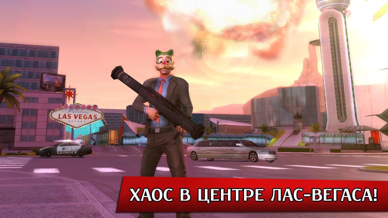 Скриншот из игры Gangstar: Vegas - 19