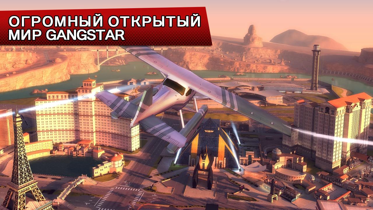 Скриншот из игры Gangstar: Vegas - 15