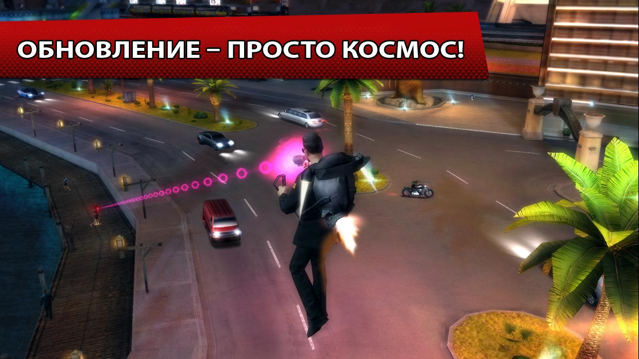 Скриншот из игры Gangstar: Vegas - 22