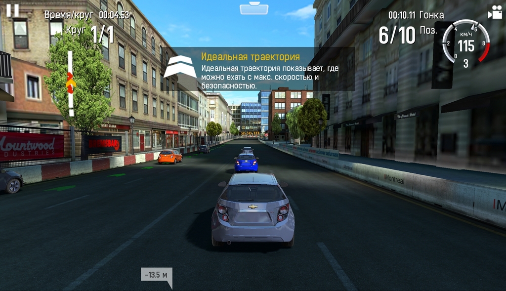 Скриншот из игры GT Racing 2 The Real Car Experience - 12