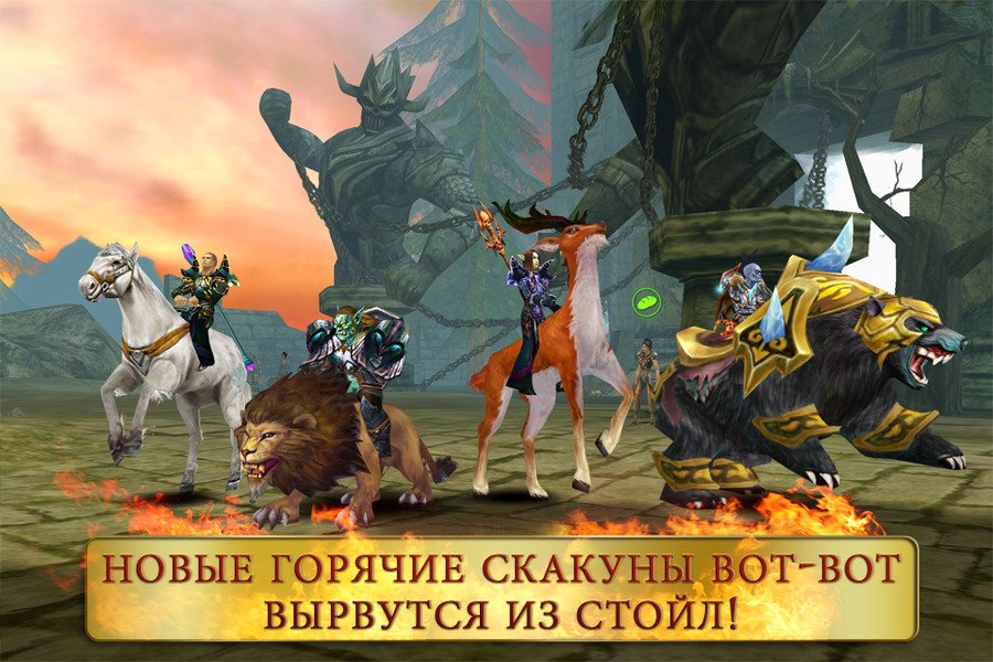 Скриншот из игры Order & Chaos Online - 1