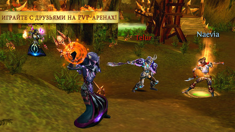 Скриншот из игры Order & Chaos Online - 3