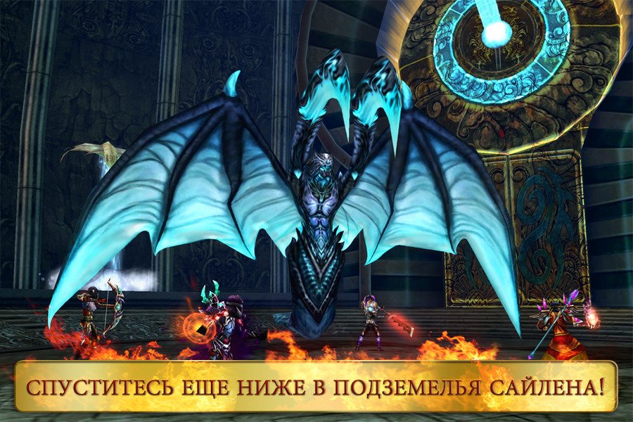 Скриншот из игры Order & Chaos Online - 7