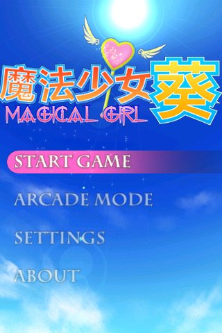 Скриншот из игры Shoot The Magic - 4