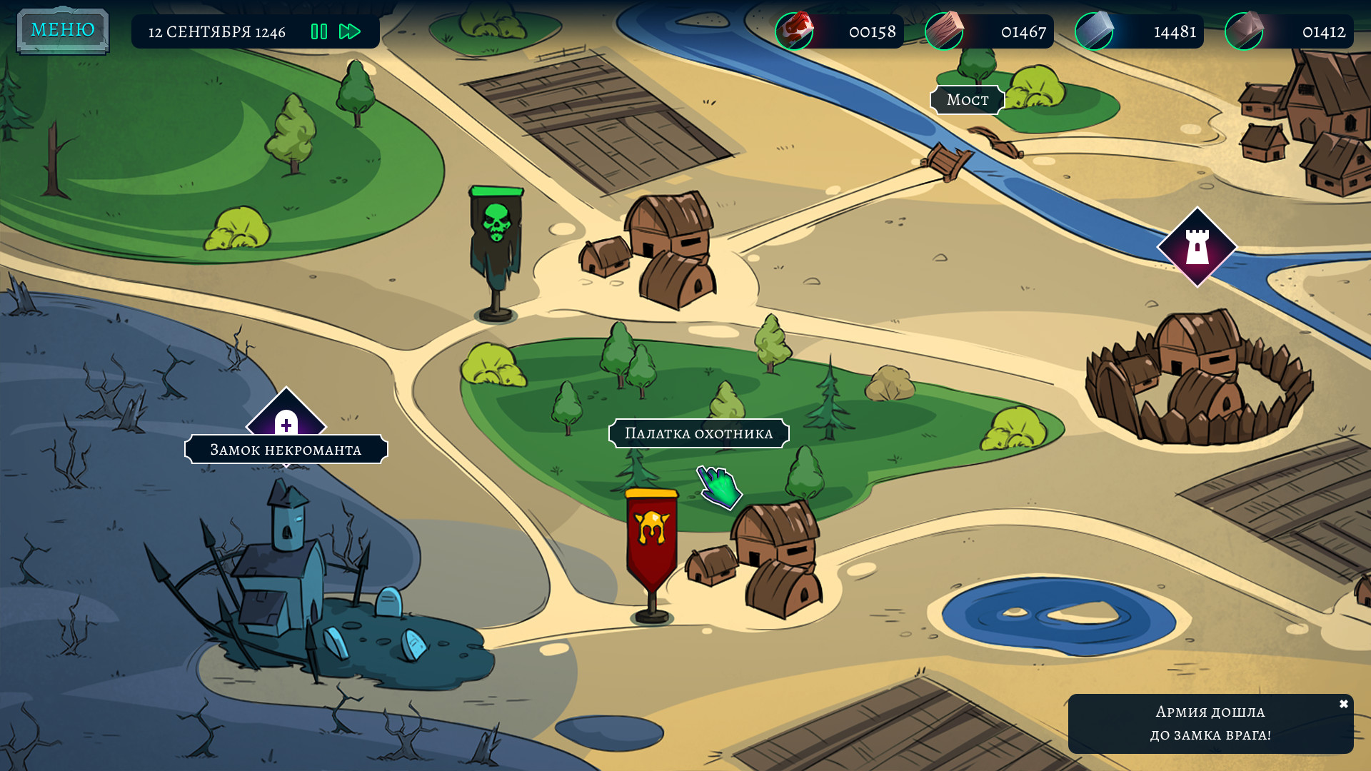 Скриншот из игры Once Upon A Death - 2