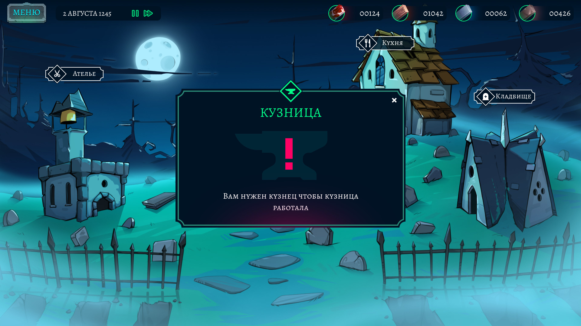 Скриншот из игры Once Upon A Death - 5