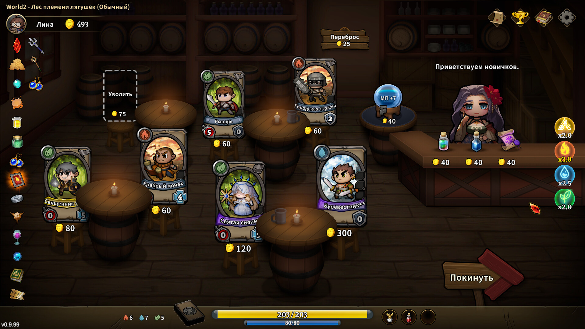 Скриншот из игры Heroes Wanted - 12