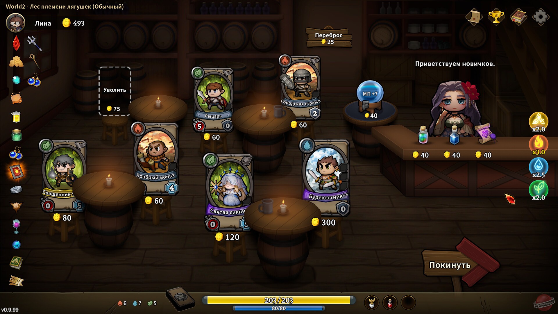 Скриншот из игры Heroes Wanted - 8