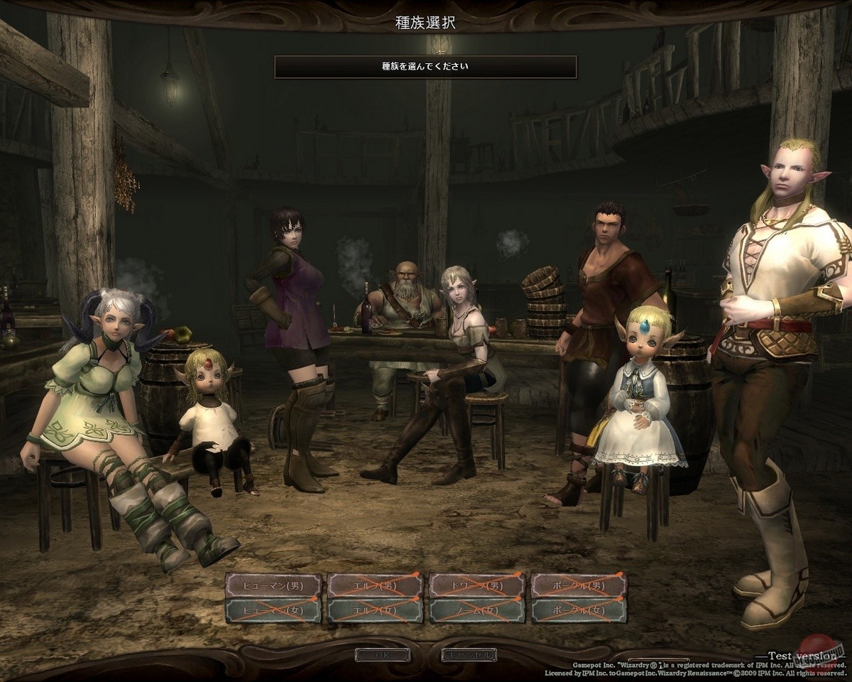 Скриншот из игры Wizardry Online - 18