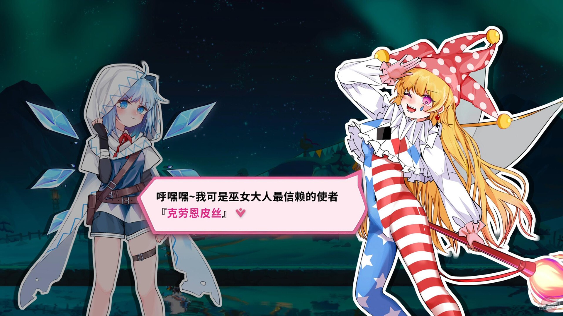 Скриншот из игры Touhou Hero of Ice Fairy - 7
