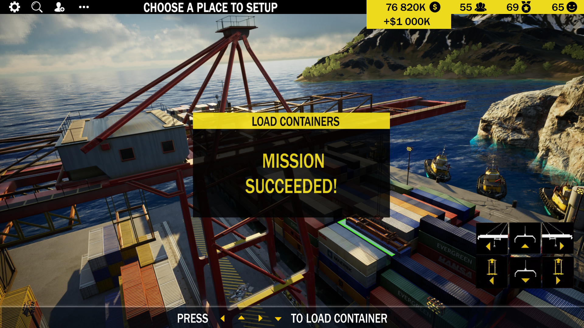 Скриншот из игры Ships 2022 - 18