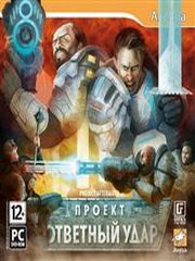 Обложка игры Project Aftermath