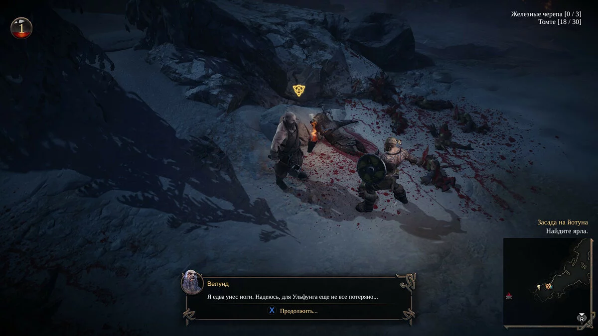 Скриншот из игры Vikings: Wolves of Midgard - 52