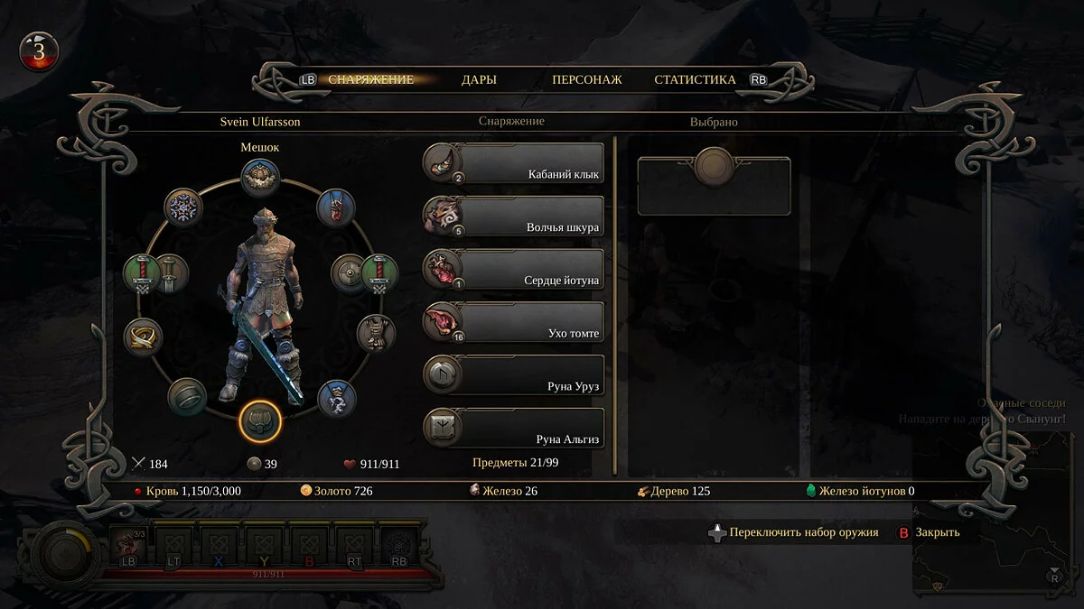 Скриншот из игры Vikings: Wolves of Midgard - 42