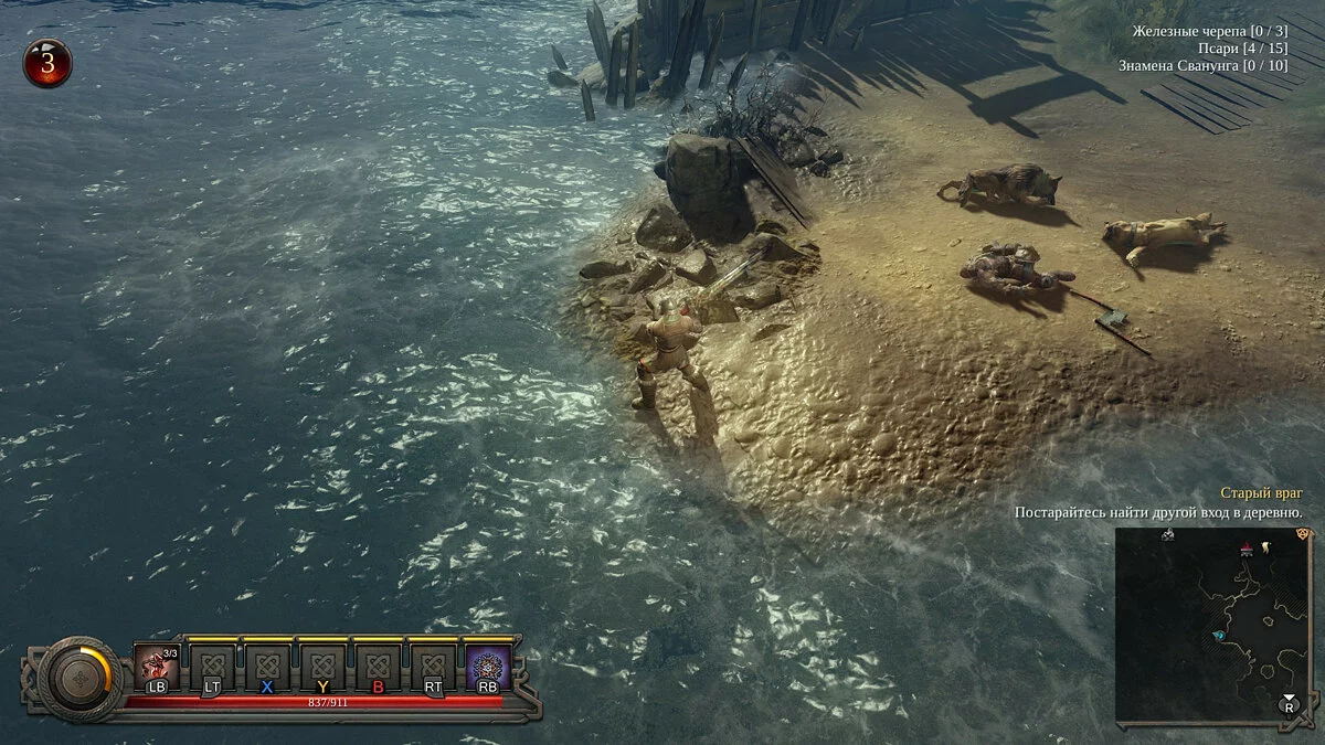 Скриншот из игры Vikings: Wolves of Midgard - 48