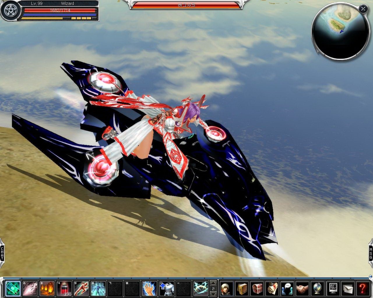 Скриншот из игры Cabal Online - 4