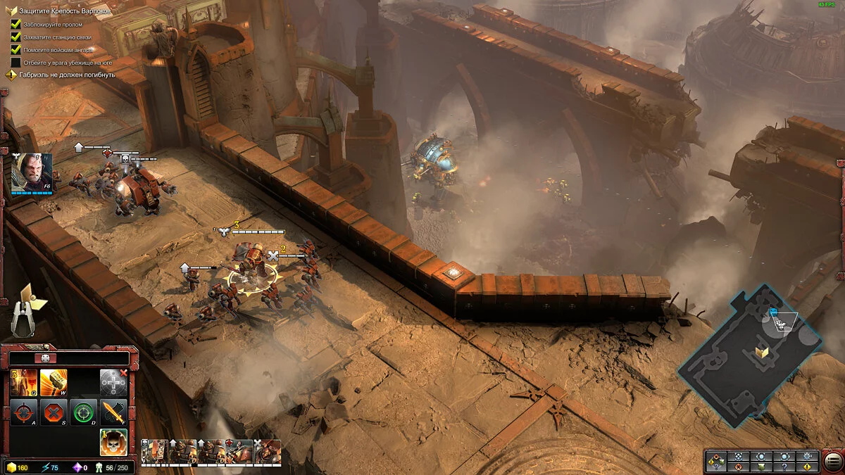 Скриншот из игры Warhammer 40,000: Dawn of War 3 - 25