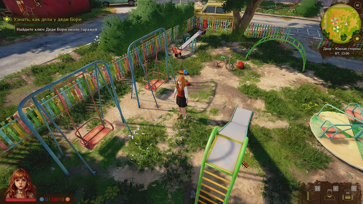 Скриншот из игры Наше Детство - 7