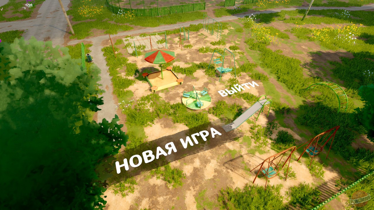 Скриншот из игры Наше Детство - 6