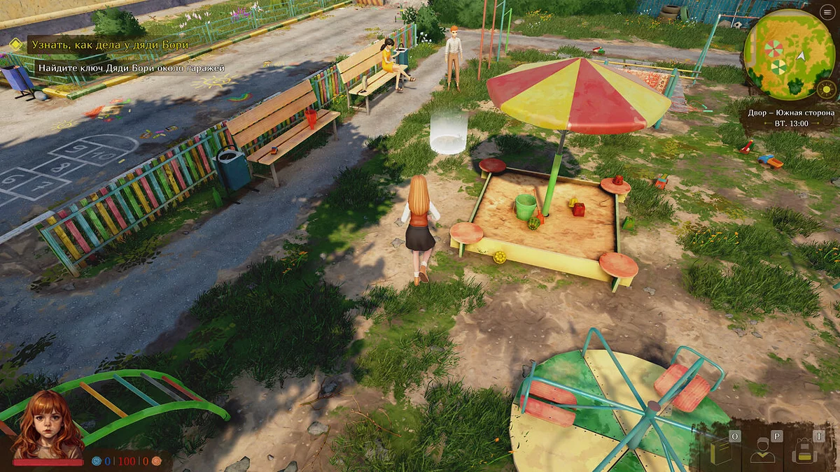 Скриншот из игры Наше Детство - 11