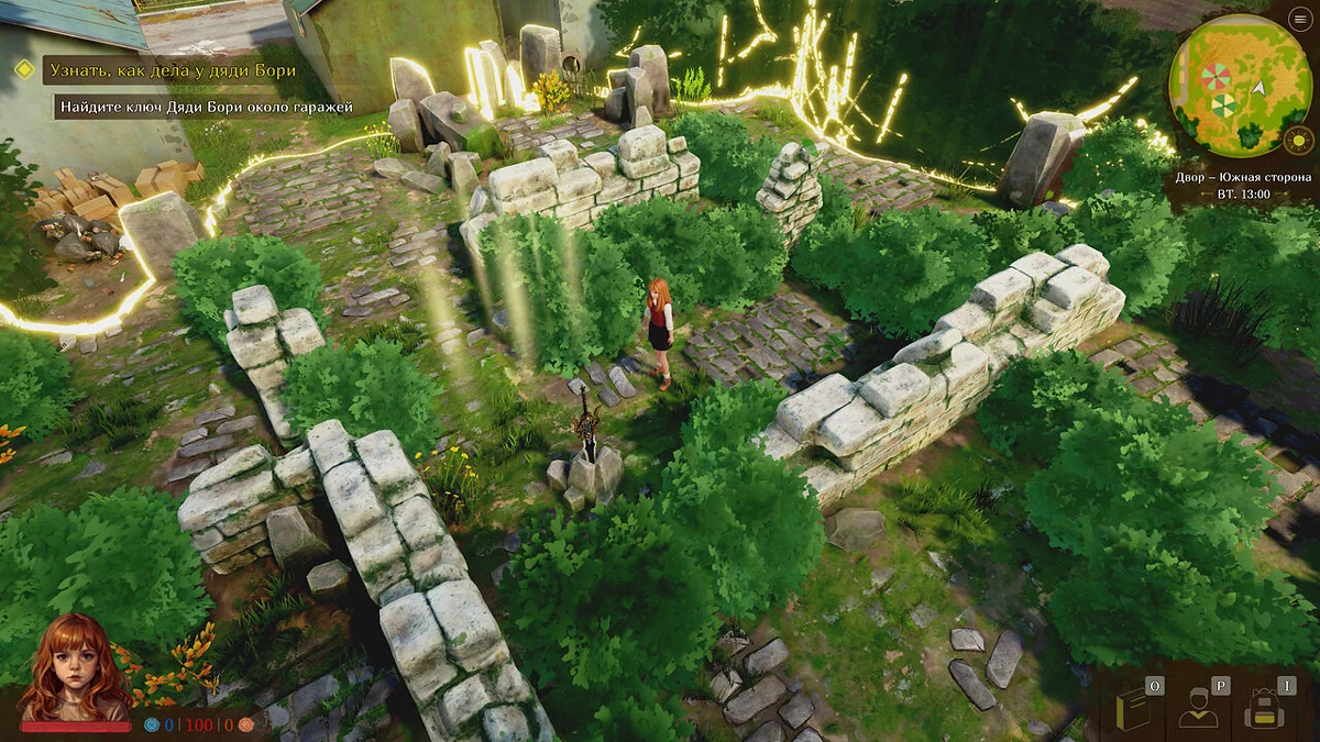 Скриншот из игры Наше Детство - 3