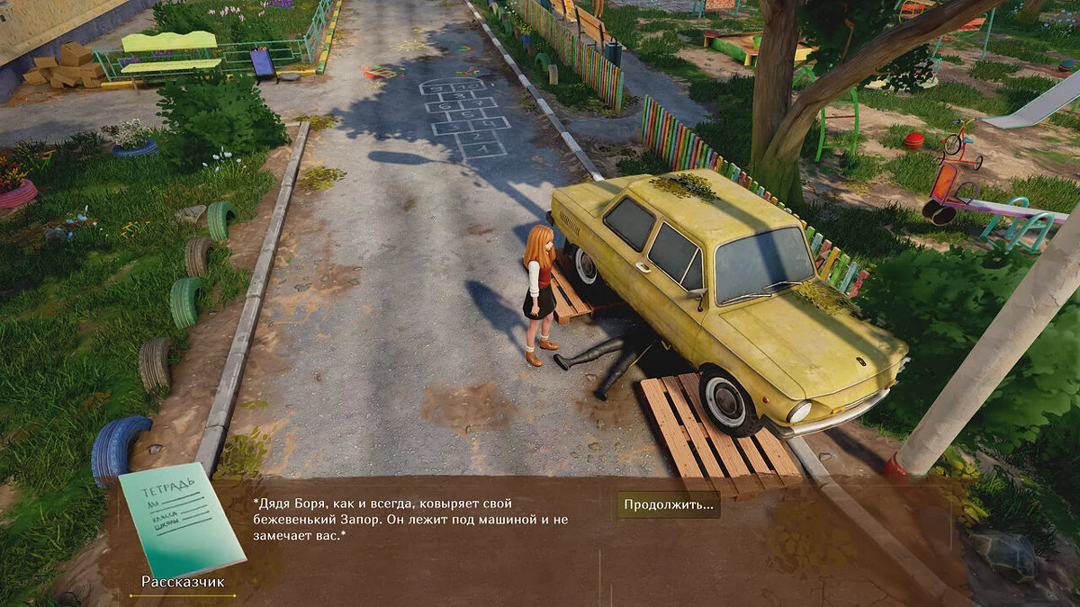 Скриншот из игры Наше Детство - 5