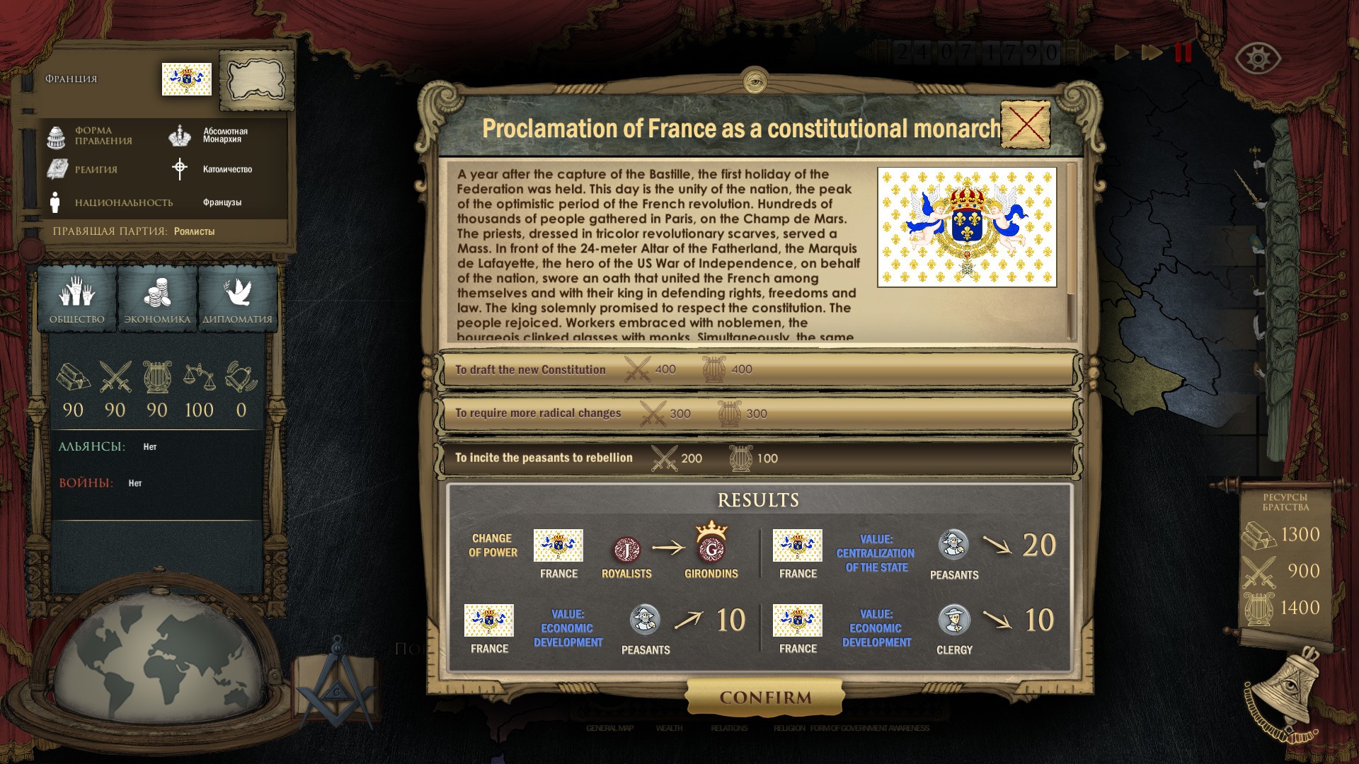Скриншот из игры Secret Government - 21