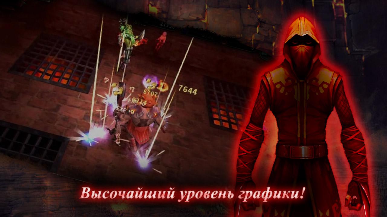 Скриншот из игры Dark Avenger - 1