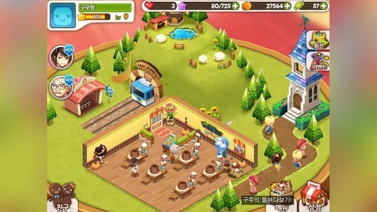 Скриншот из игры Chef de Bubble - 1