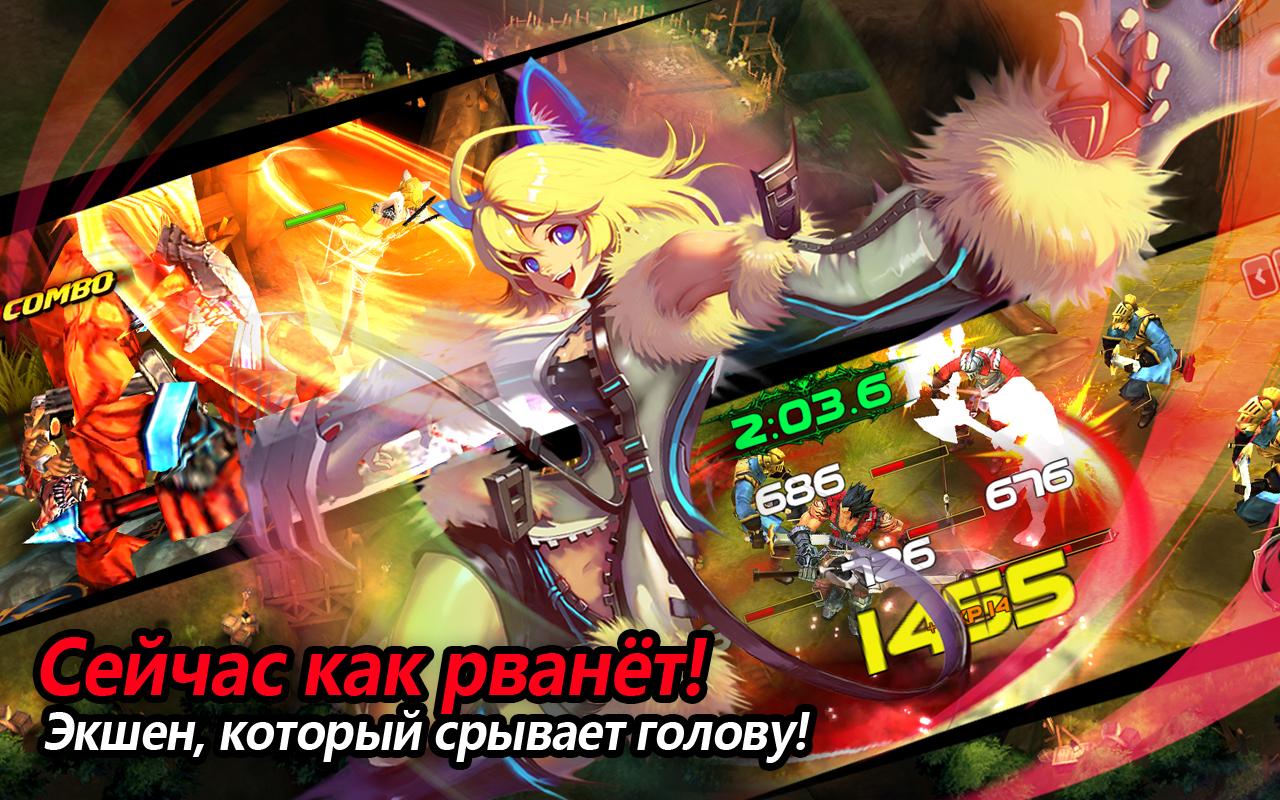 Скриншот из игры Kritika: Chaos Unleashed - 4