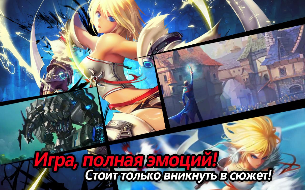 Скриншот из игры Kritika: Chaos Unleashed - 13