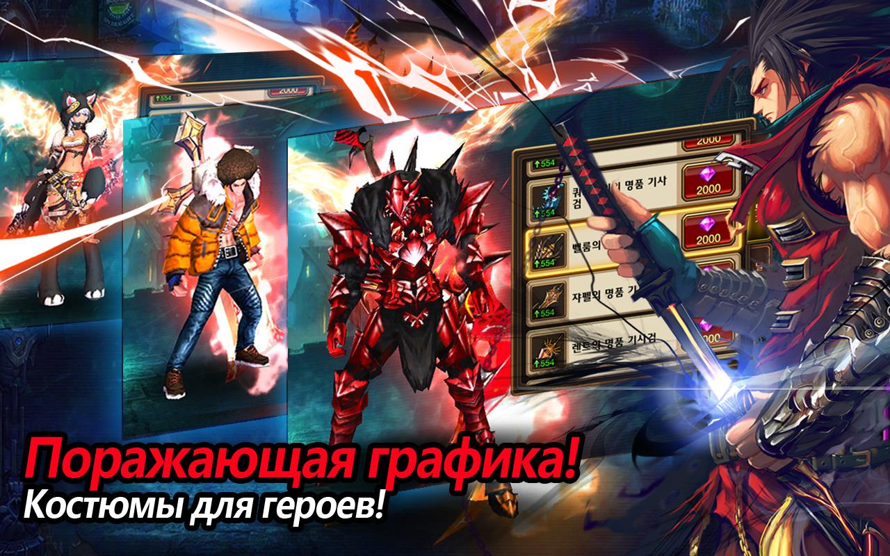 Скриншот из игры Kritika: Chaos Unleashed - 1