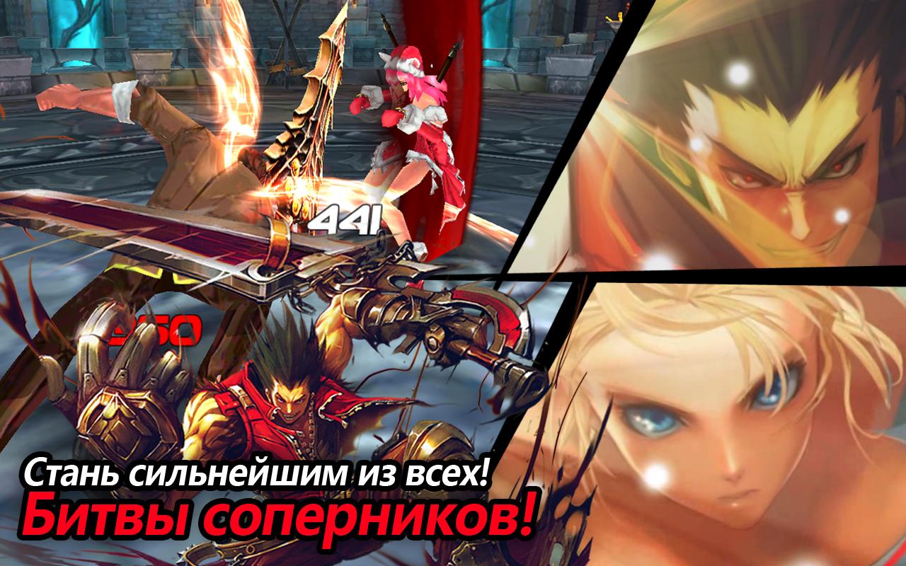 Скриншот из игры Kritika: Chaos Unleashed - 8