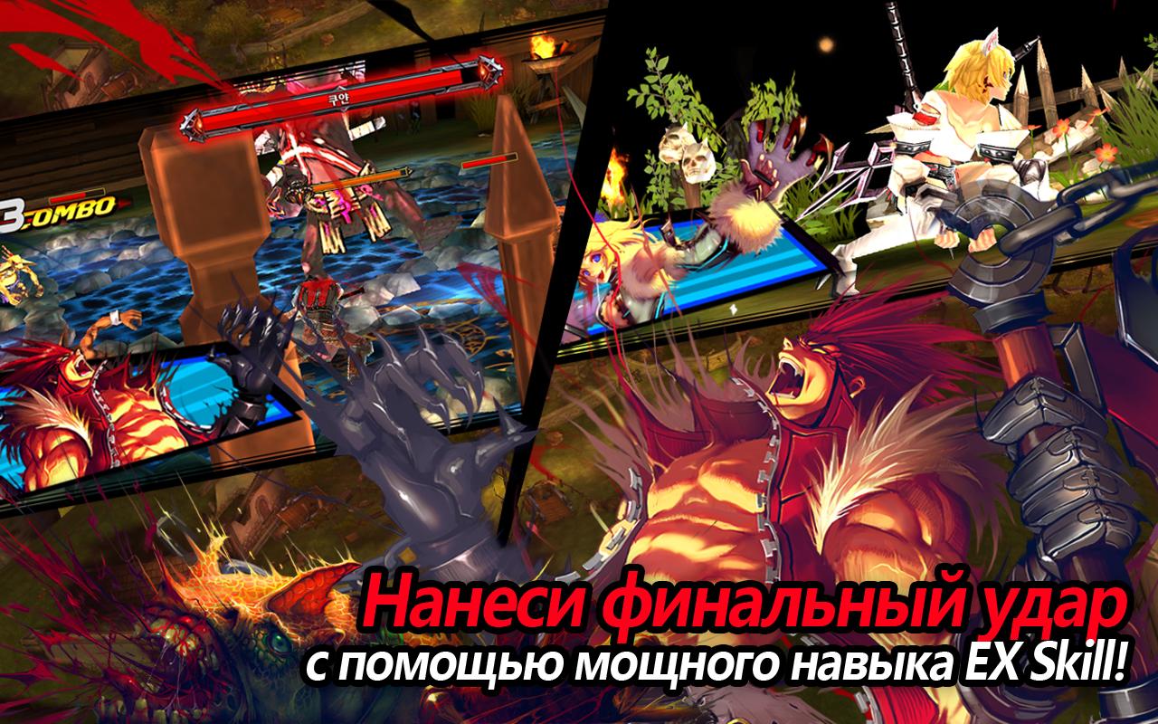 Скриншот из игры Kritika: Chaos Unleashed - 15