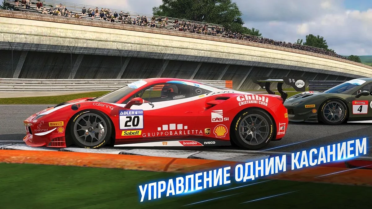 Скриншот из игры Project CARS GO - 11