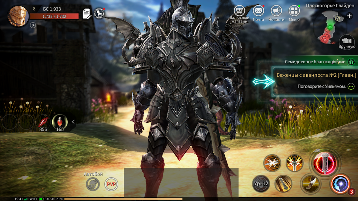 Скриншот из игры Talion - 3