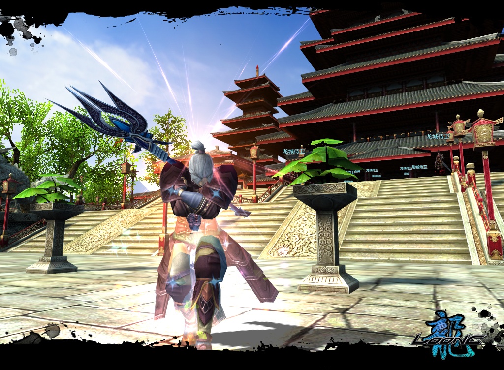 Скриншот из игры Loong: The Power of the Dragon - 16