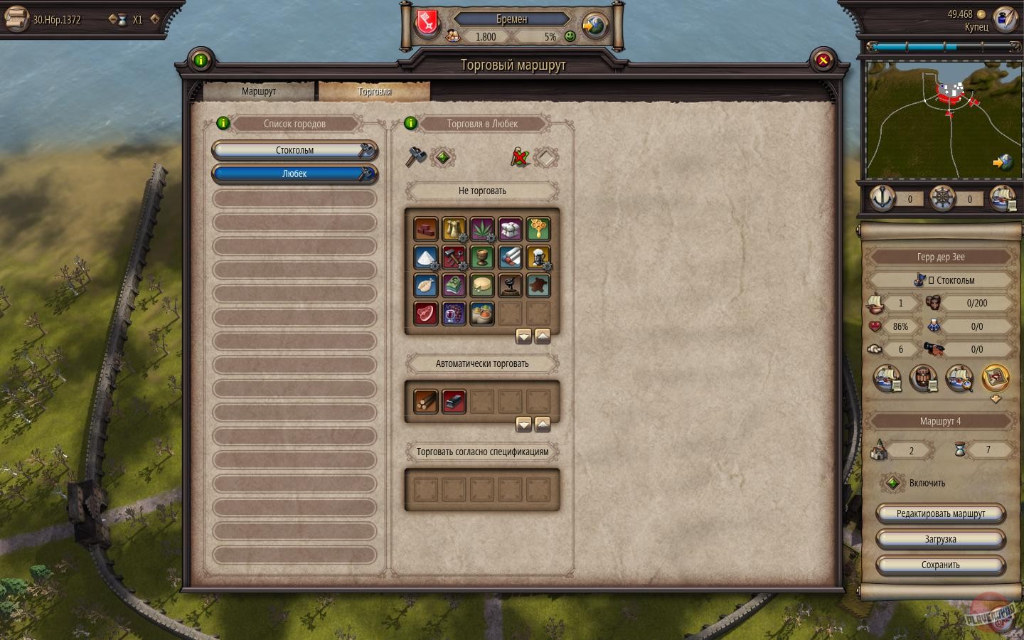 Скриншот из игры Patrician 4: Conquest by Trade - 24