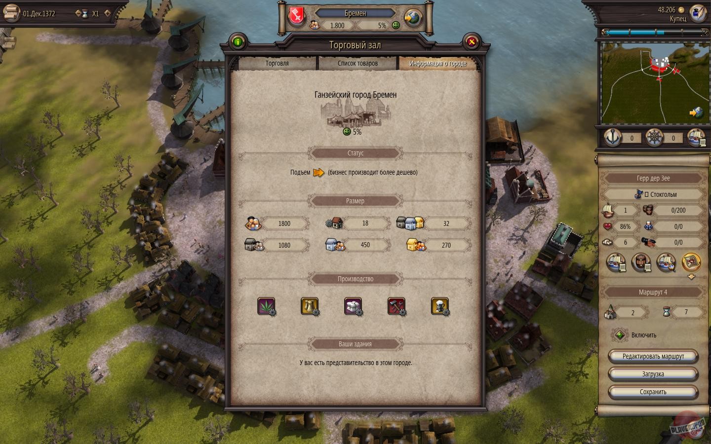 Скриншот из игры Patrician 4: Conquest by Trade - 45