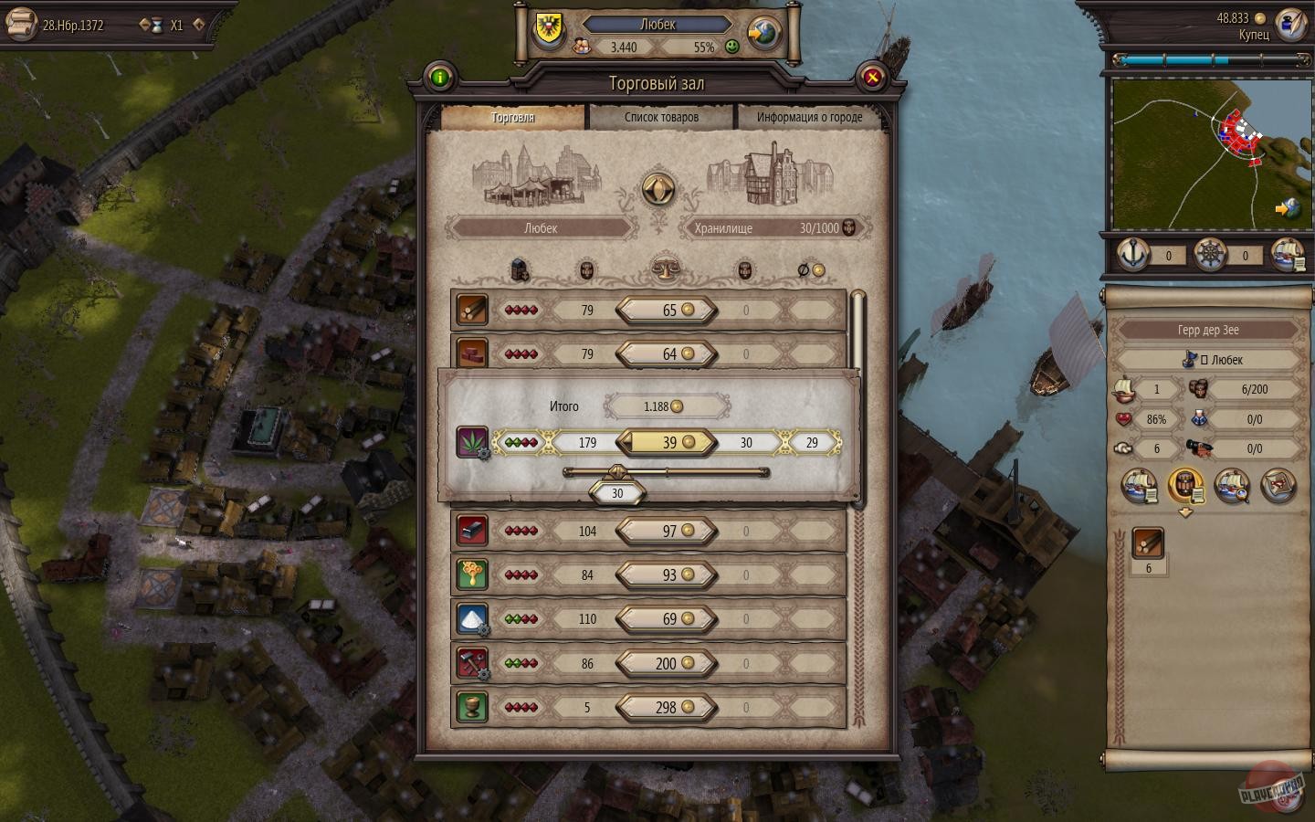 Скриншот из игры Patrician 4: Conquest by Trade - 17