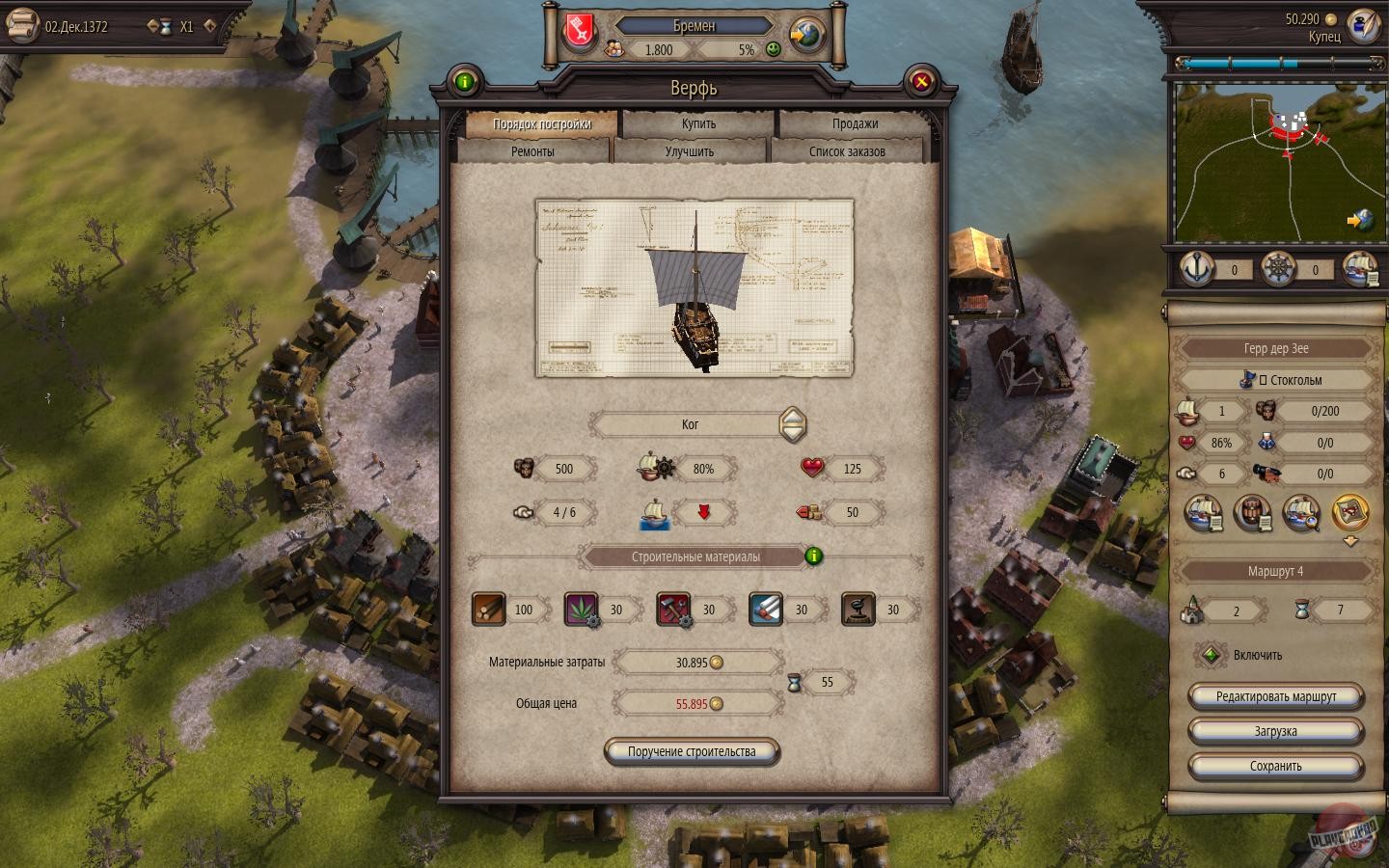 Скриншот из игры Patrician 4: Conquest by Trade - 8