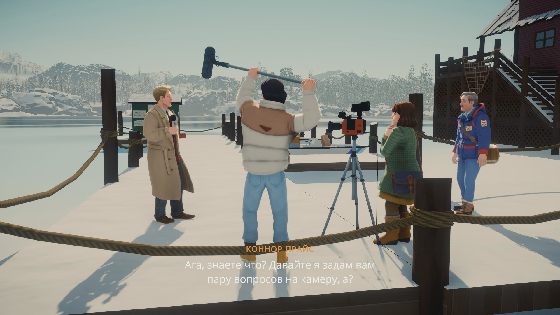 Скриншот из игры Lake - Season's Greetings - 8