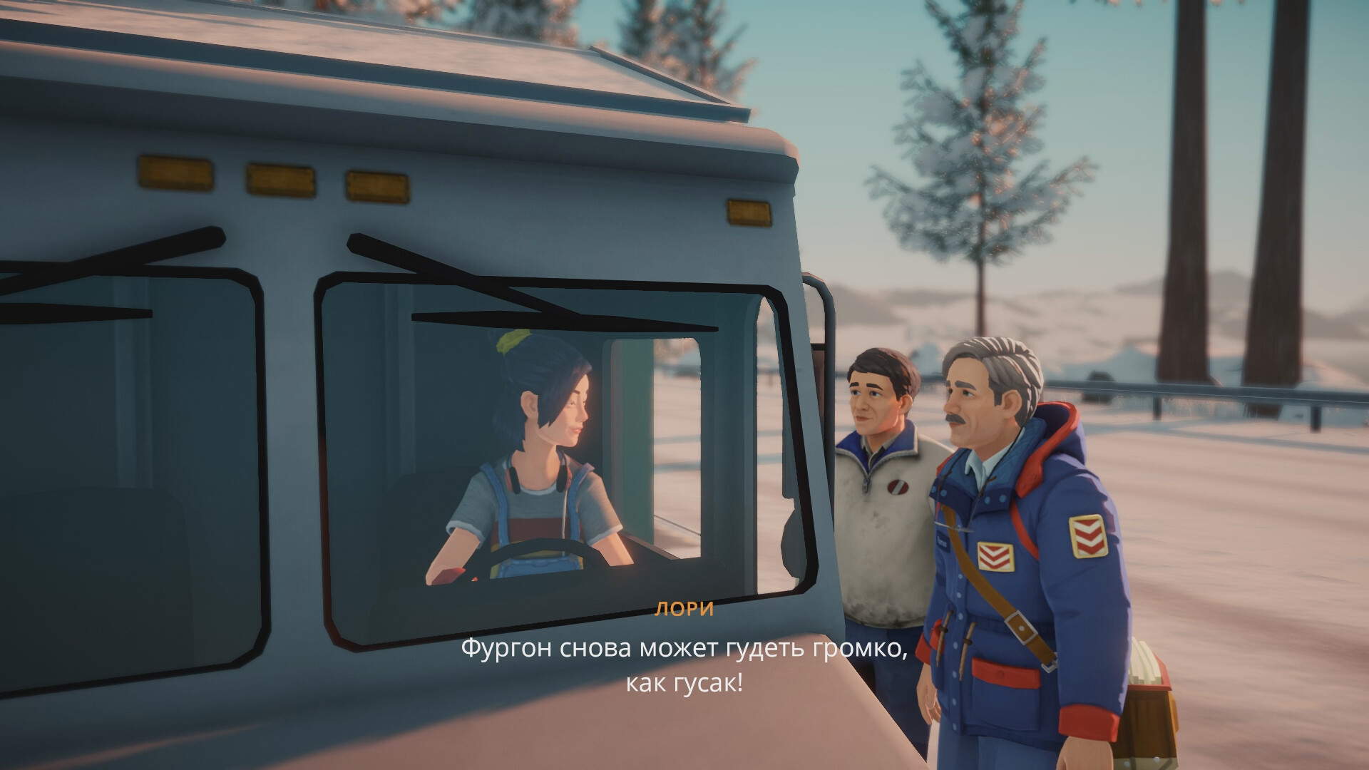 Скриншот из игры Lake - Season's Greetings - 5