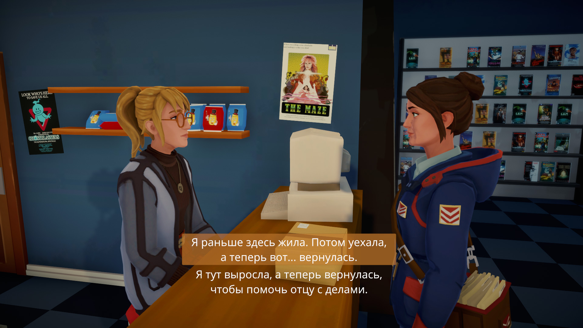 Скриншот из игры Lake - 25