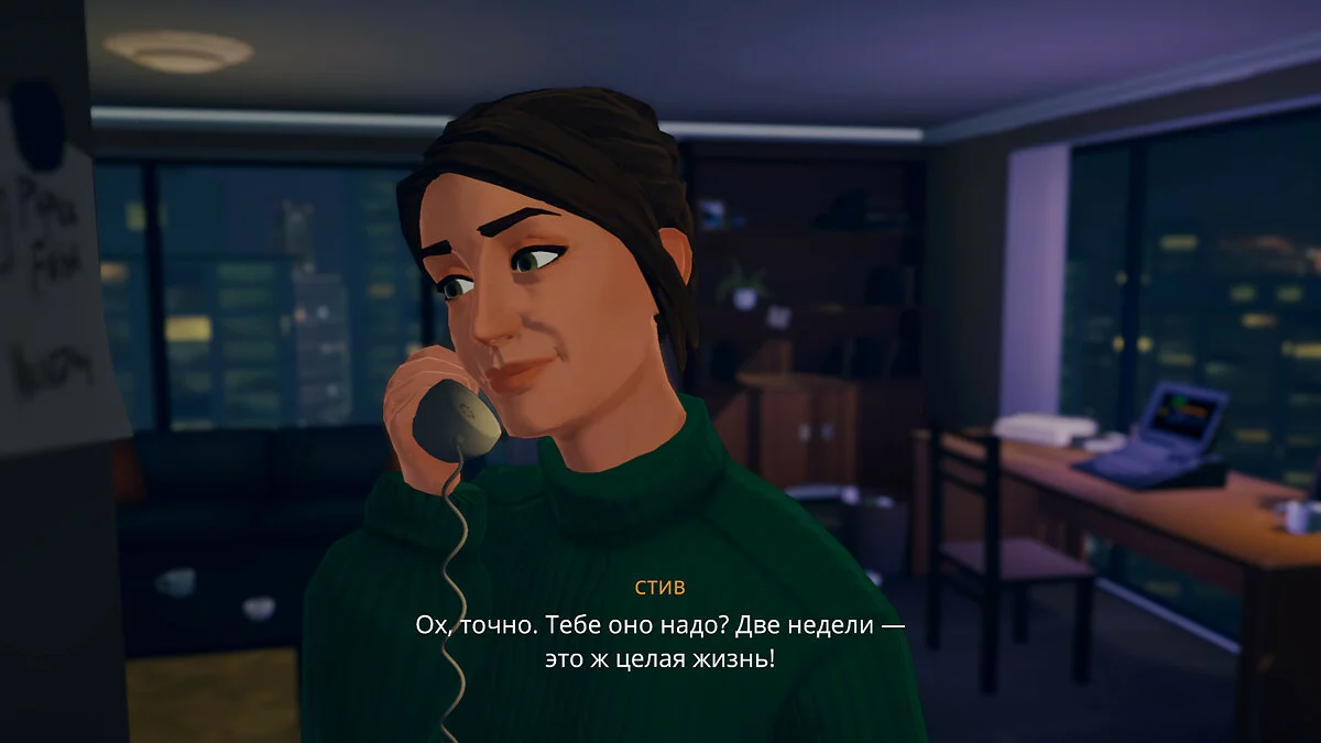 Скриншот из игры Lake - 10